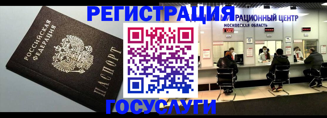 найти адрес прописки в Бежецке